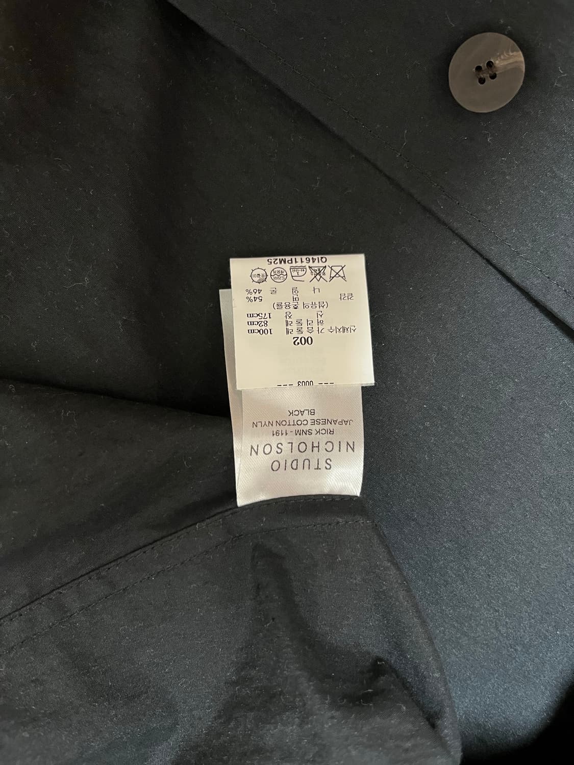 스튜디오니콜슨 1191 M 상품이미지4