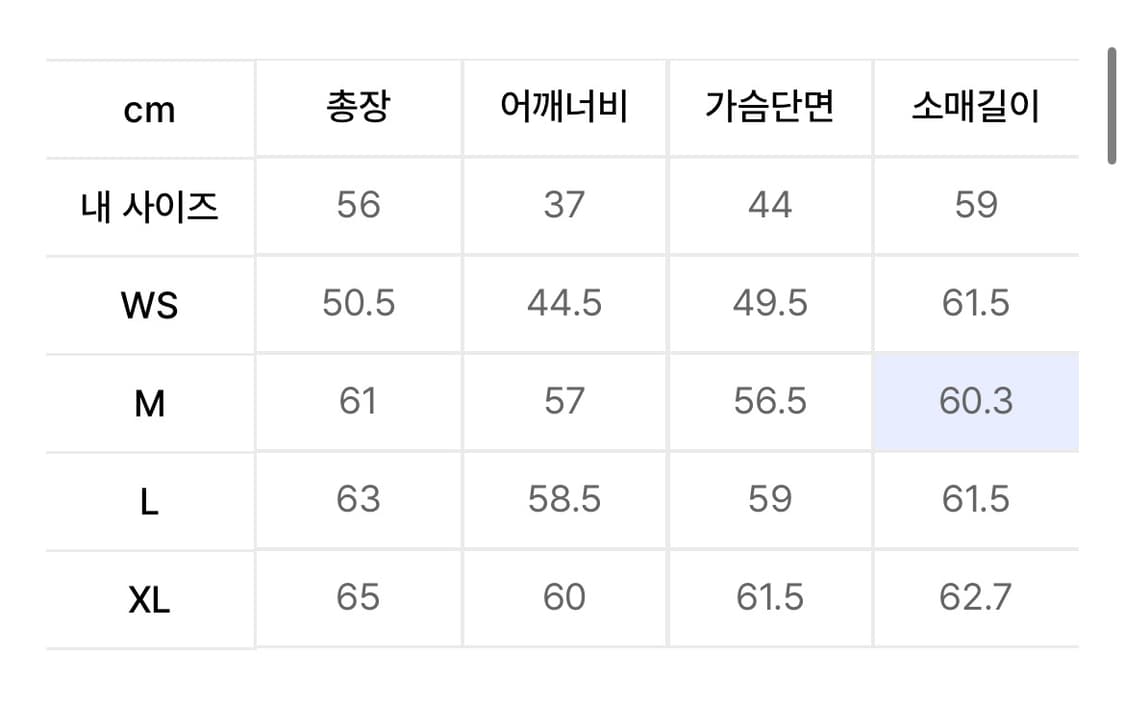 세터 심볼 브로치 데님 트러커 자켓 유니온 워시드 블루 청자켓 상품이미지4