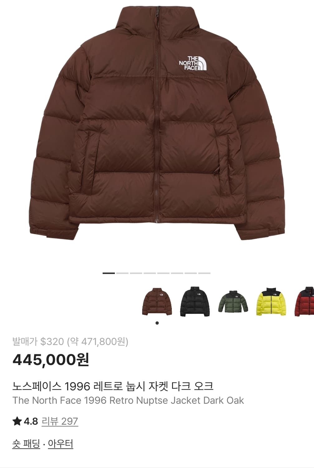 노스페이스 1996 레트로 눕시 다크오크 XXL 상품이미지2