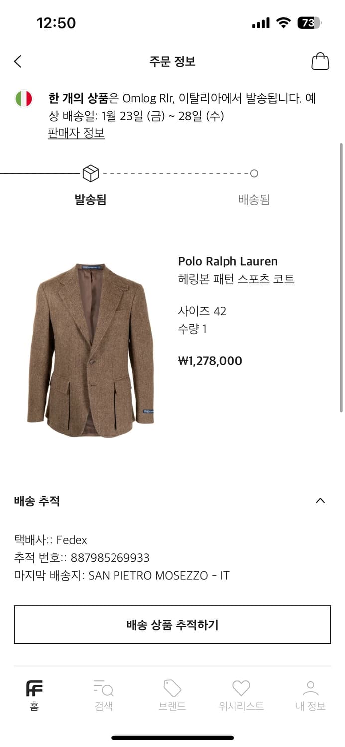 폴로 rl67 헤링본 자켓 40사이즈(qr o) 상품이미지2