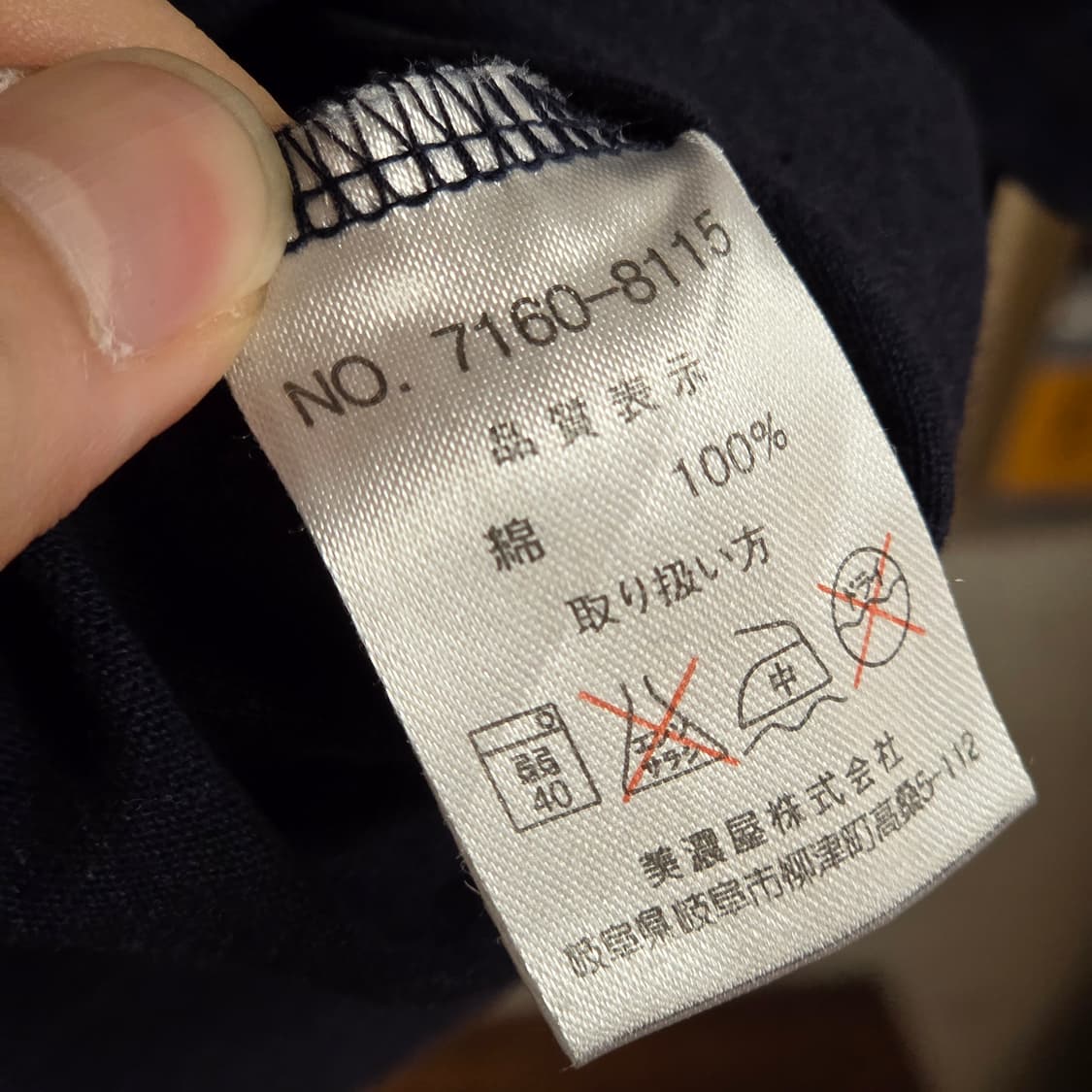 JPN 컨버스 오버핏 네이비 롱슬리브 상품이미지9
