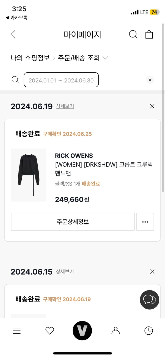 릭오웬스 다크쉐도우 크롭 맨투맨 상품이미지4