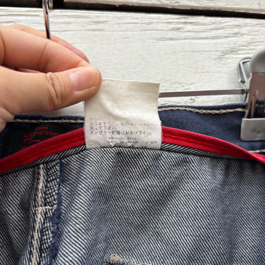 Levi’s 리바이스 엔지니어드진 데님 팬츠 상품이미지8