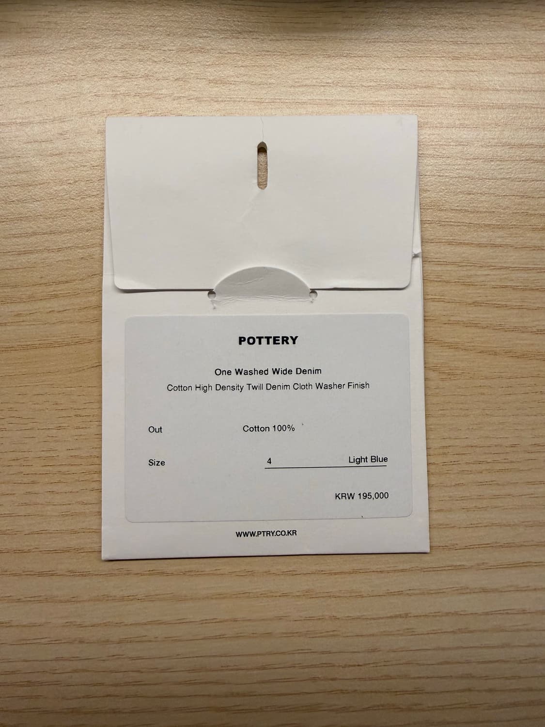 [착용하지 않은 새상품]포터리 원 워시드 와이드 데님 4사이즈 라이트블루 상품이미지6
