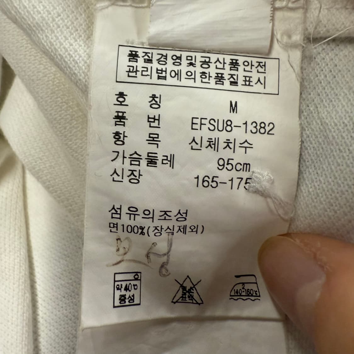 폴로 랄프로렌 화이트 치프키프 빅포니 카라 PK 럭비 반팔 티 상품이미지6
