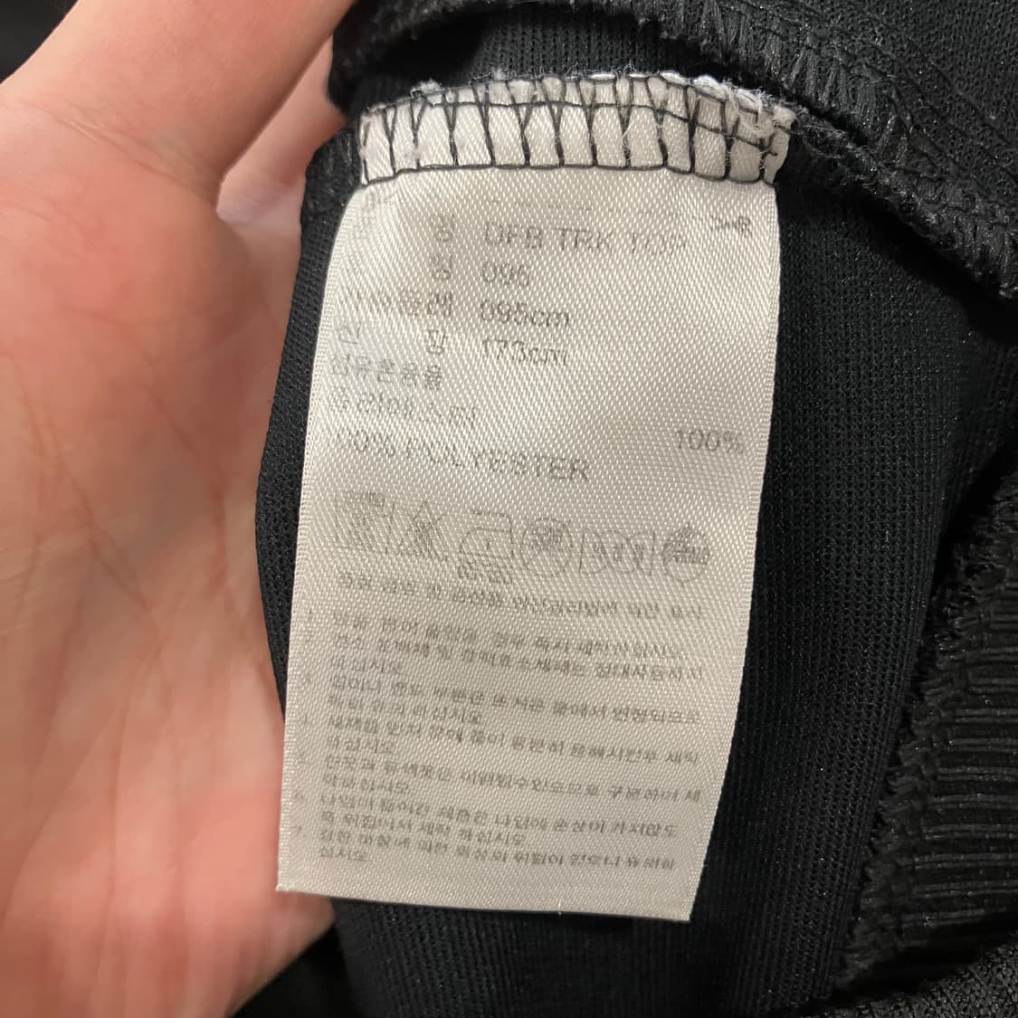 335 아디다스 독일 국대 져지 바람막이 트랙탑 상품이미지4