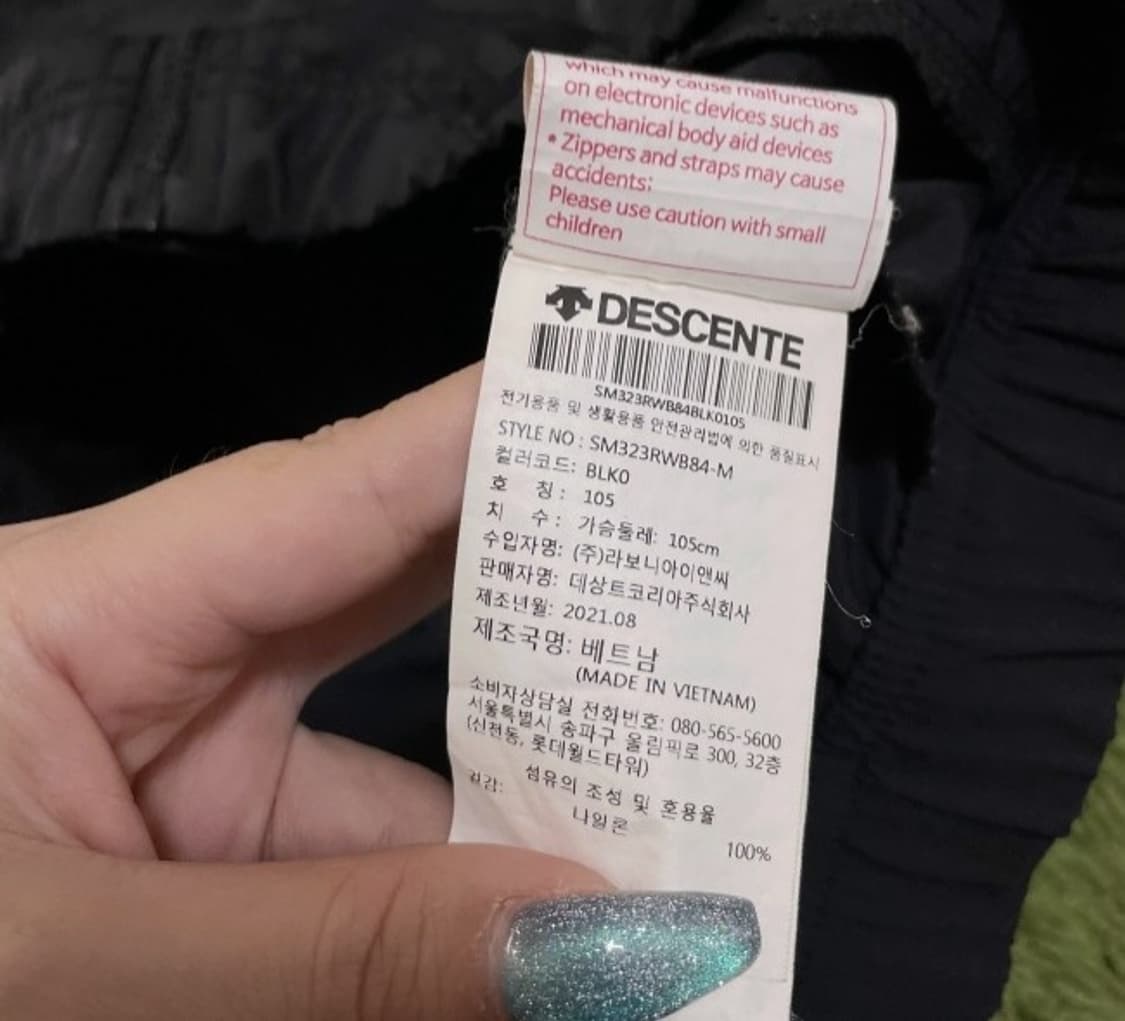 데상트 바람막이 자켓 등산자켓 105/XL 상품이미지4
