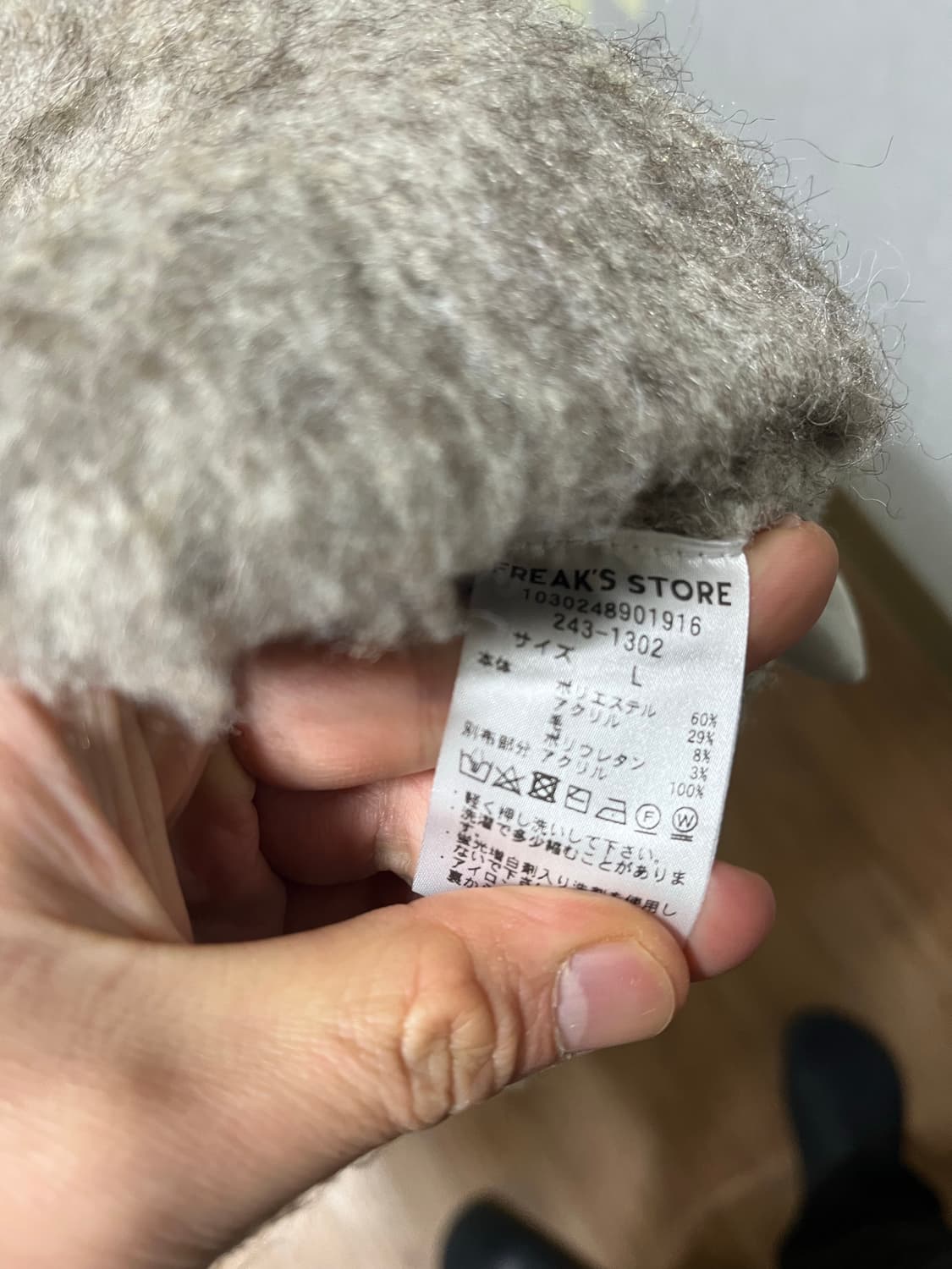 프릭스스토어 상품이미지3