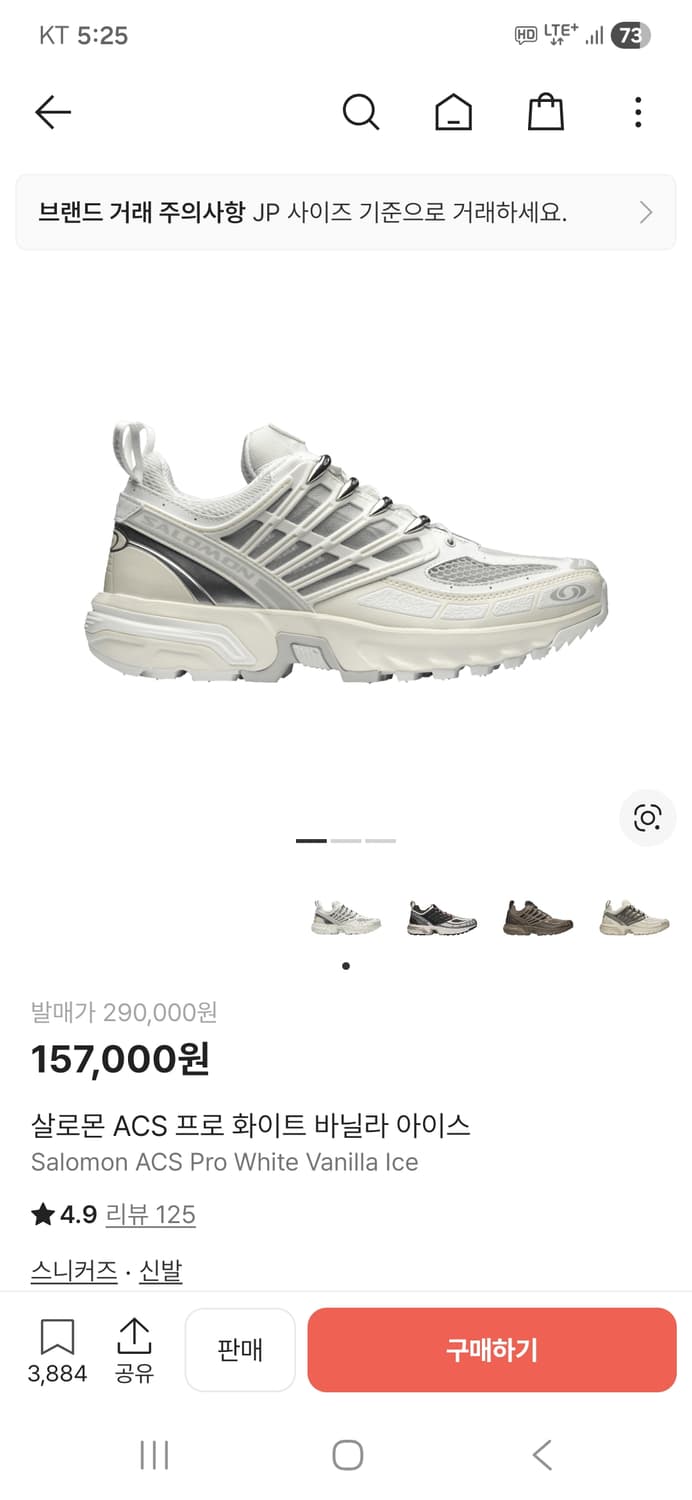 살로몬 ACS PRO 화이트 바닐라 상품이미지5