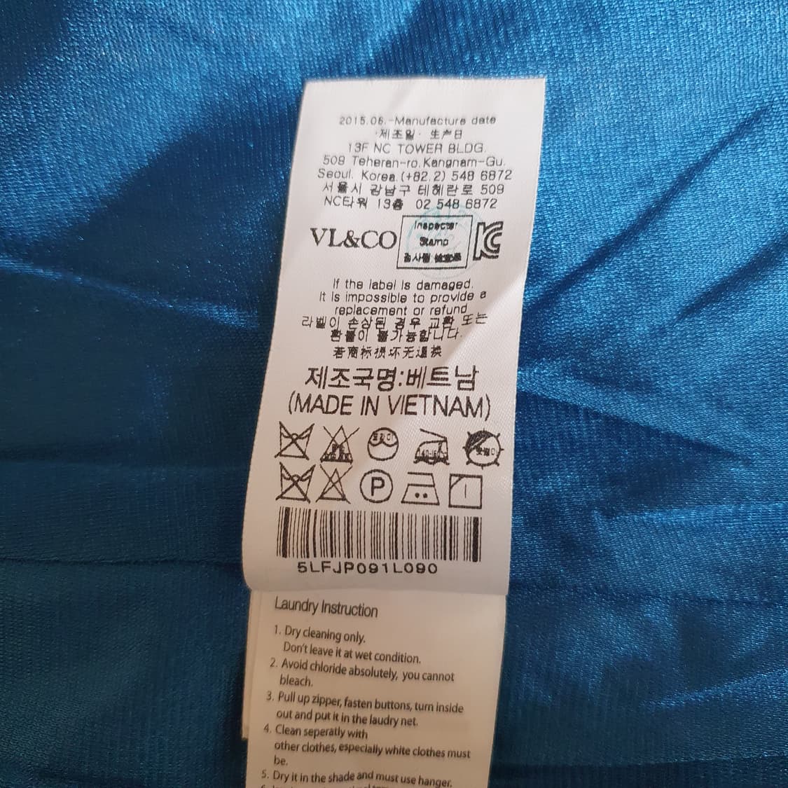 루이까스텔 여성 퀄팅 방풍 골프 자켓 90 상품이미지5