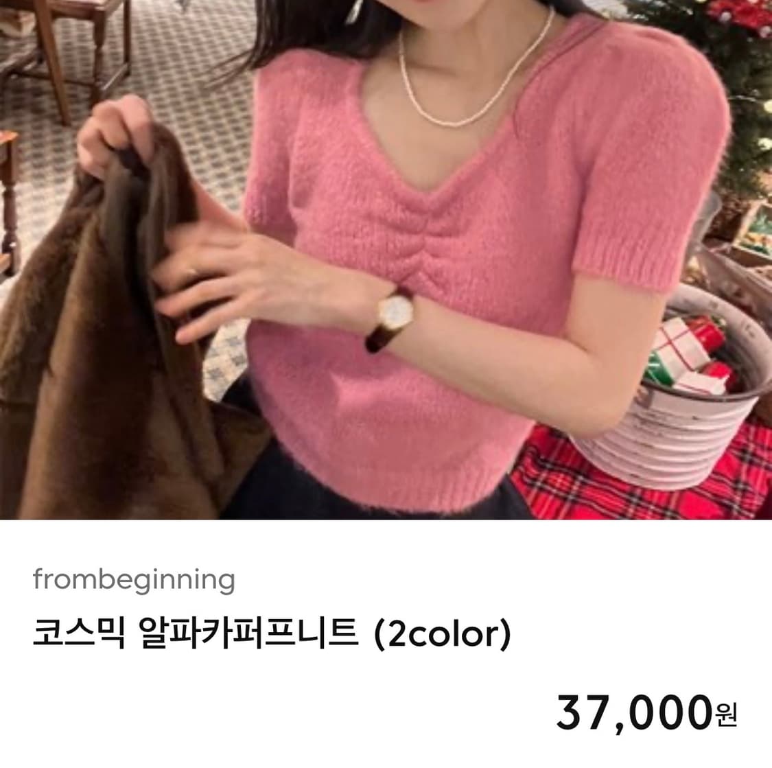핑크 셔링 반팔 니트 👚 상품이미지3