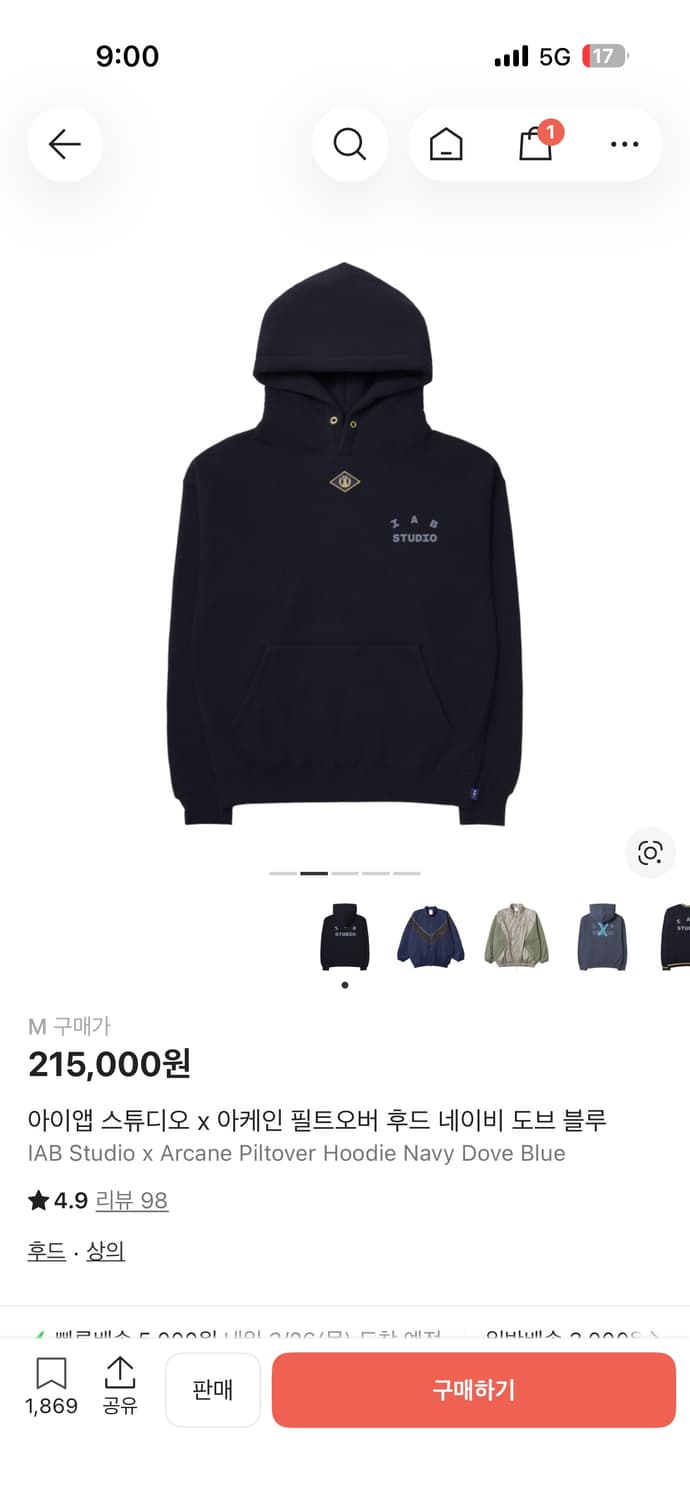 아이앱 스튜디오 x 아케인 필트오버 후드 네이비 블루 상품이미지1