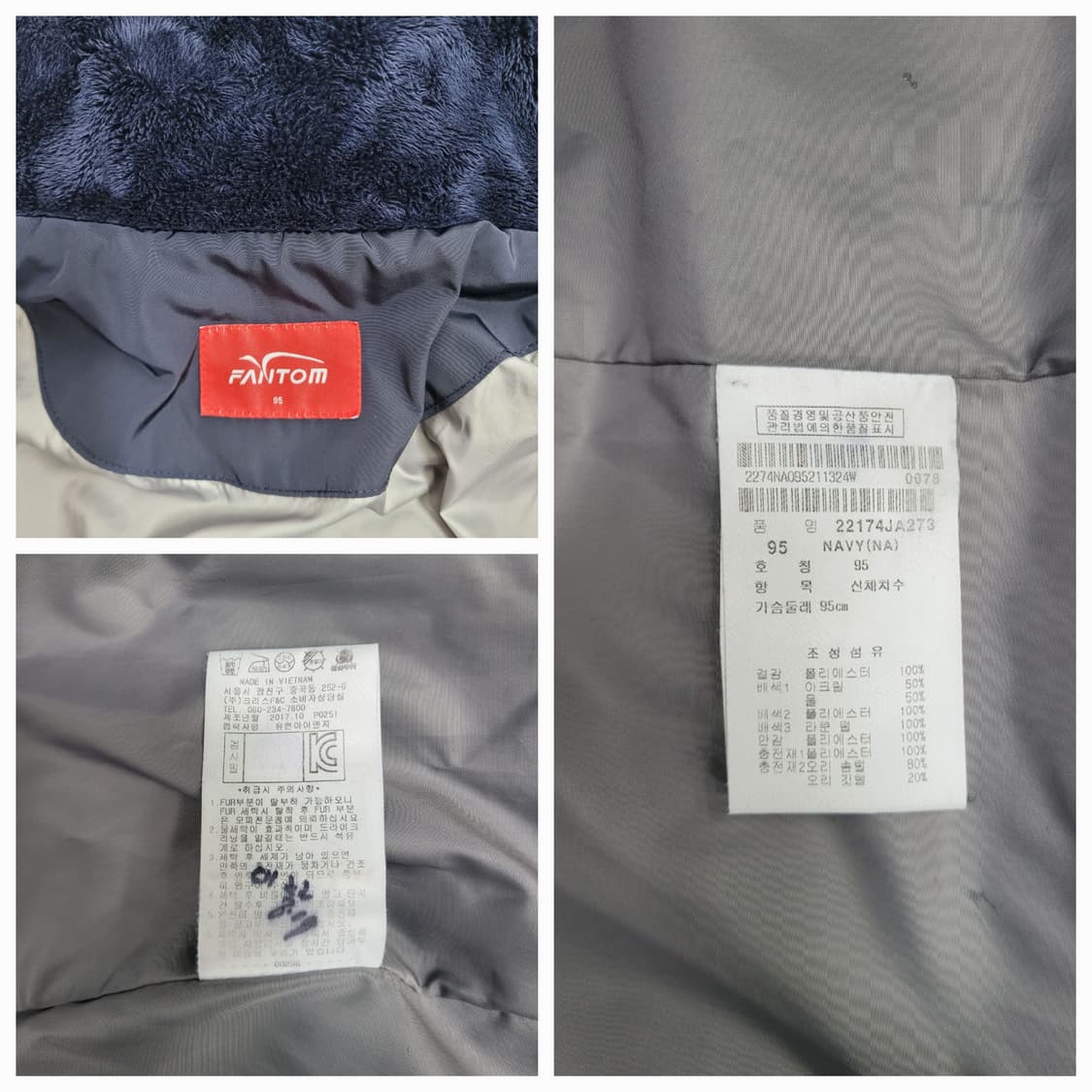 FANTOM 팬텀 라쿤퍼 후드 다운 롱 패딩 / 여 95 네이비
 상품이미지9