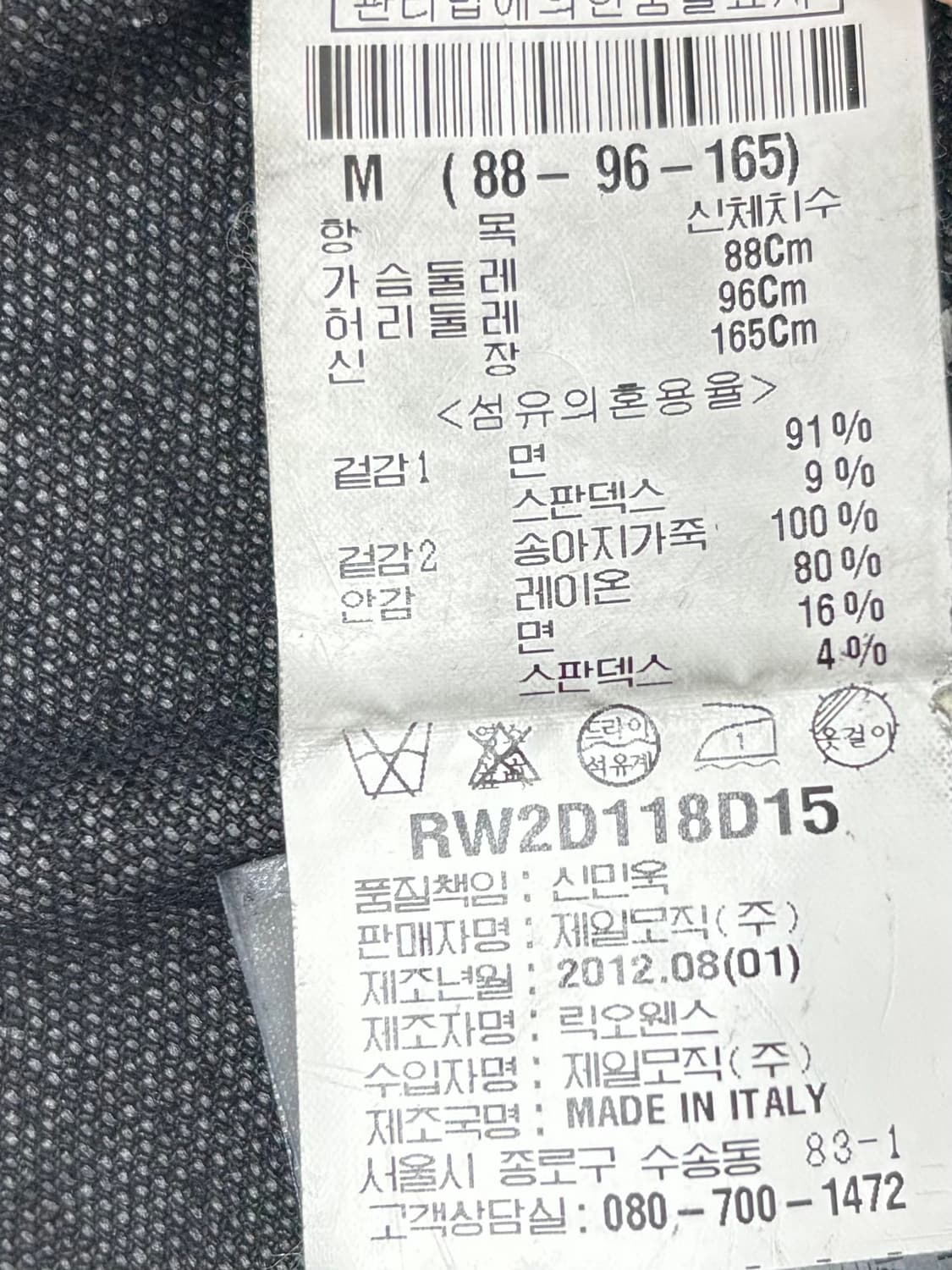 Rick Owens 릭오웬스 드레이프 데님자켓 상품이미지8