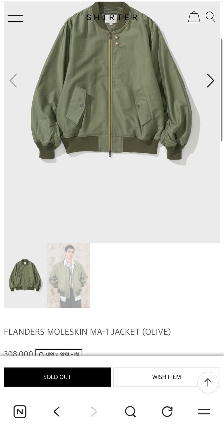 셔터 ma-1 자켓 상품이미지1