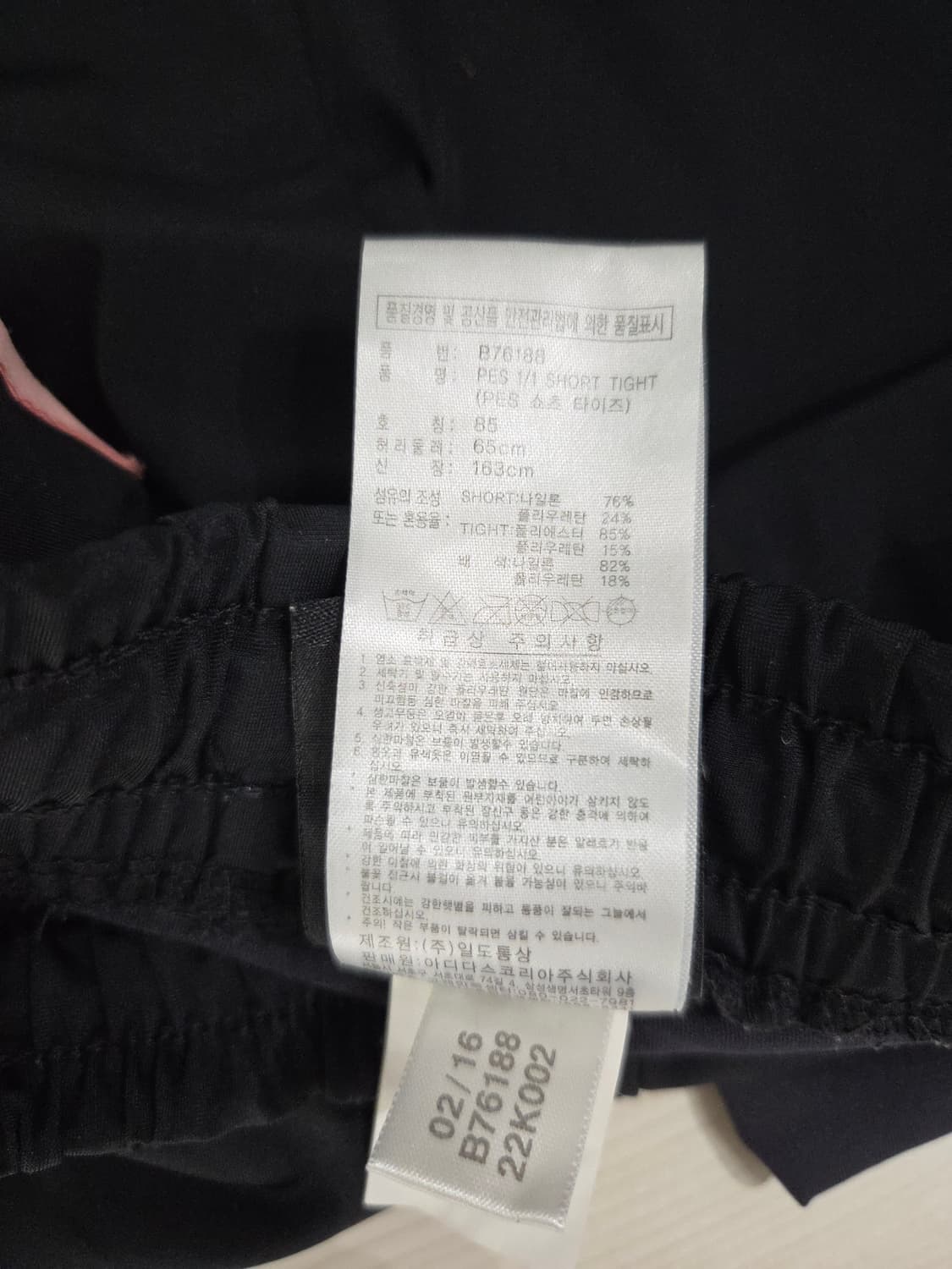 아디다스 클라이마라이트 2in1 반바지 레깅스 상품이미지8