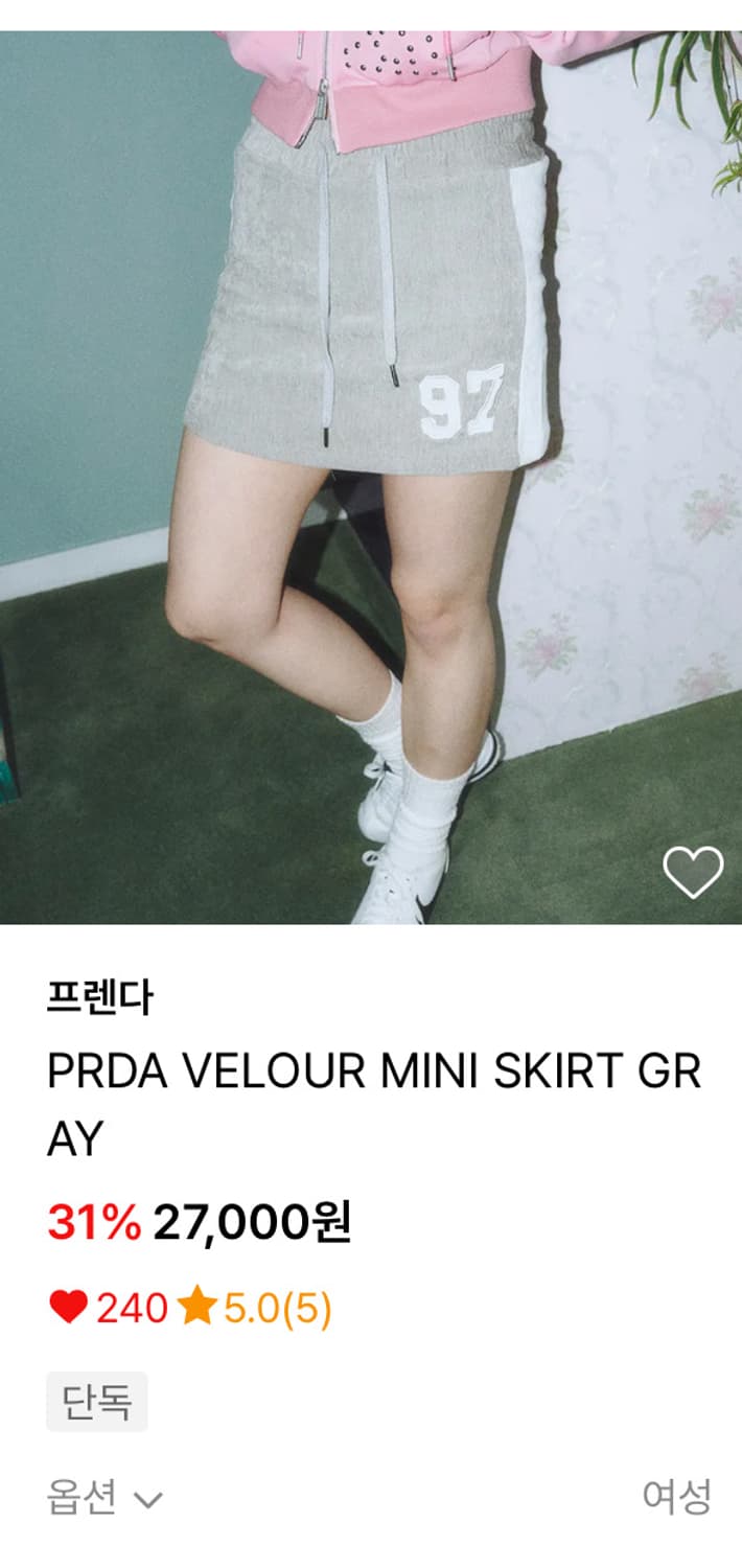 프렌다 벨루아 미니 스커트 S 상품이미지2