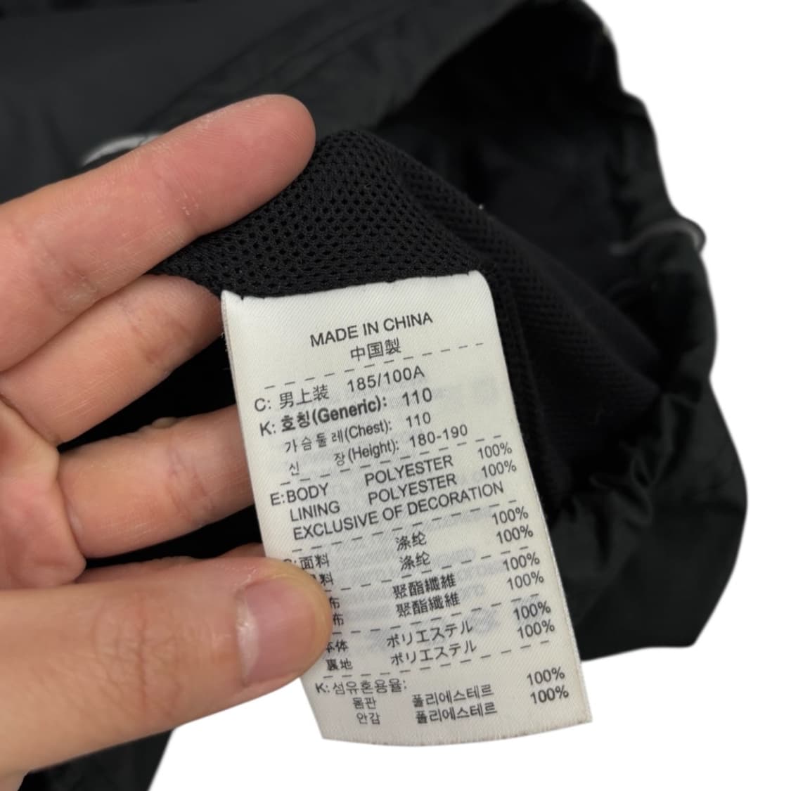 나이키 올드스쿨 바람막이 상품이미지6