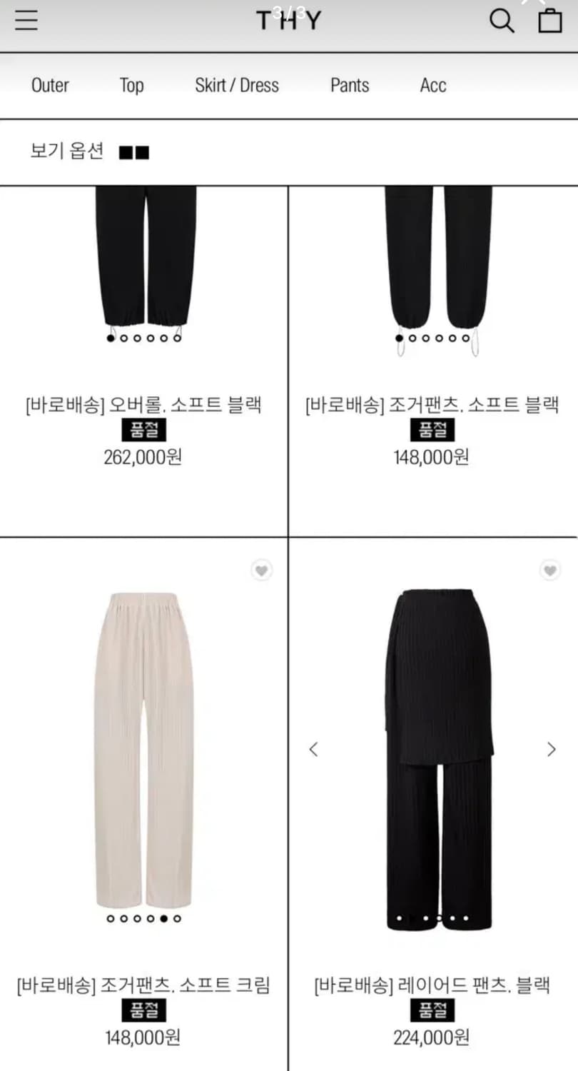 THYseoul/ 띠서울 플리츠팬츠 상품이미지3