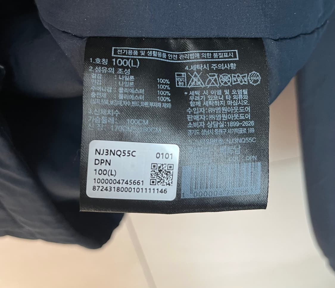 민트급 노스페이스 경량 패딩 네이비 [100]  상품이미지6