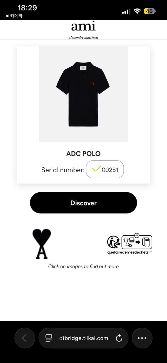 (택포) Ami 아미 여성 폴로티 상품이미지2