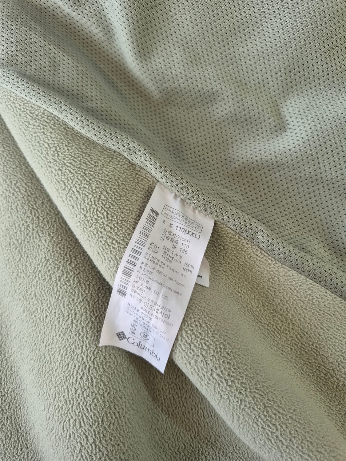 컬럼비아 후리스 뽀글이 자켓 (110 상품이미지8