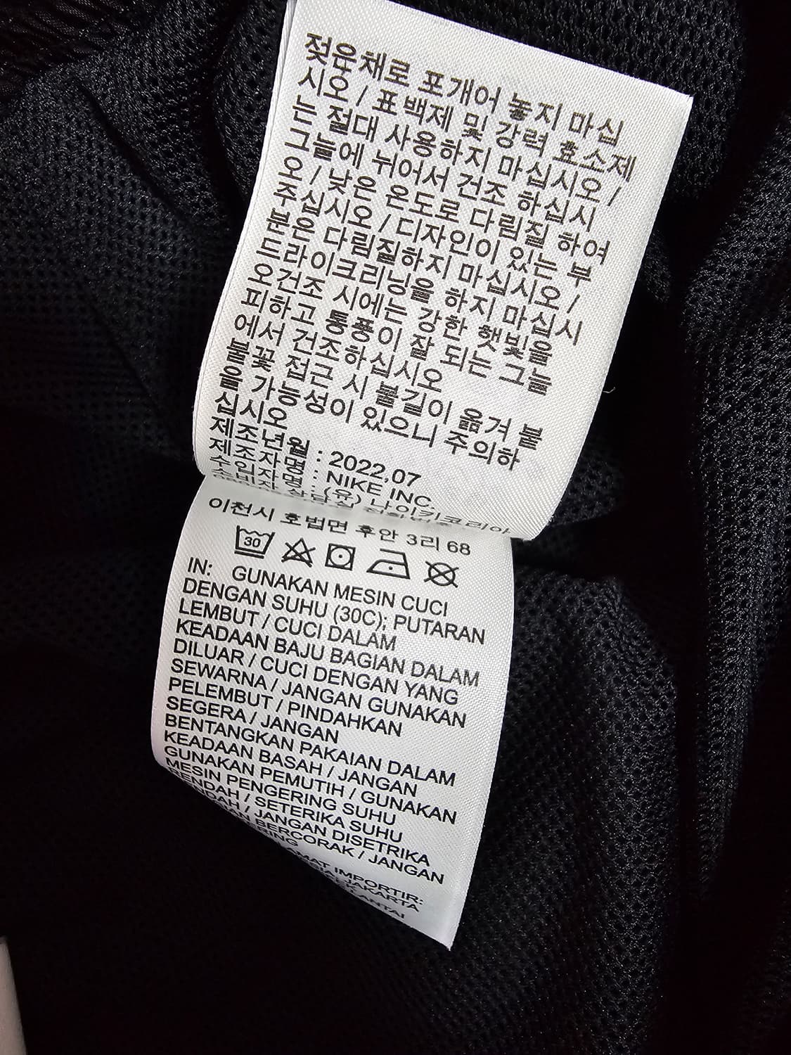 나이키 여성 우븐 반바지 XS 상품이미지4