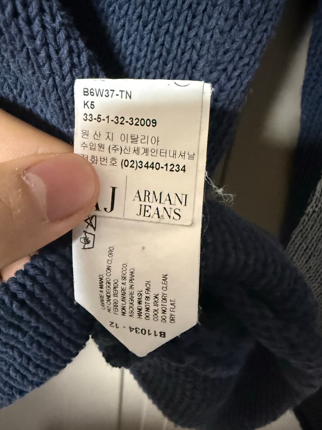 Armani jeans knit 상품이미지4