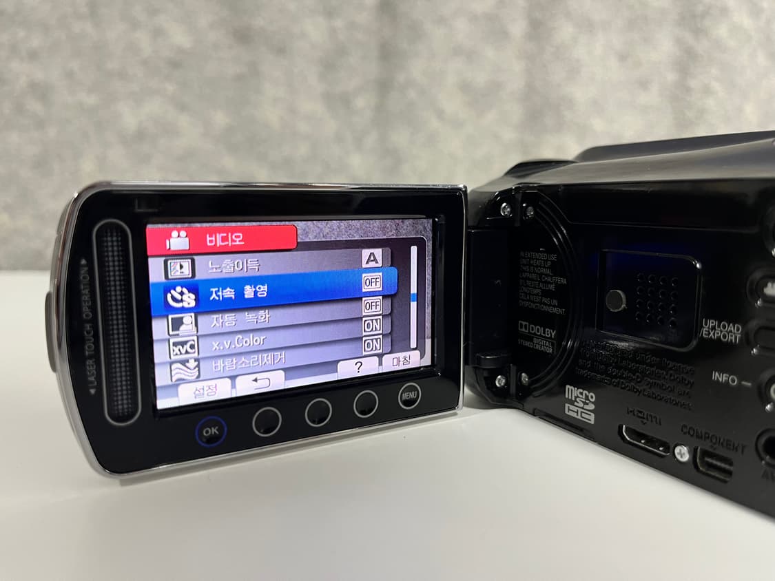 빈티지 감성 끝판왕/ jvc gz hd620 빈티지 캠코더 상품이미지5