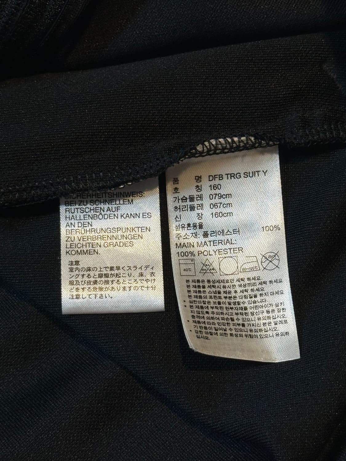 대장급) 아디다스 독일 올블랙 트랙탑 져지 상품이미지7