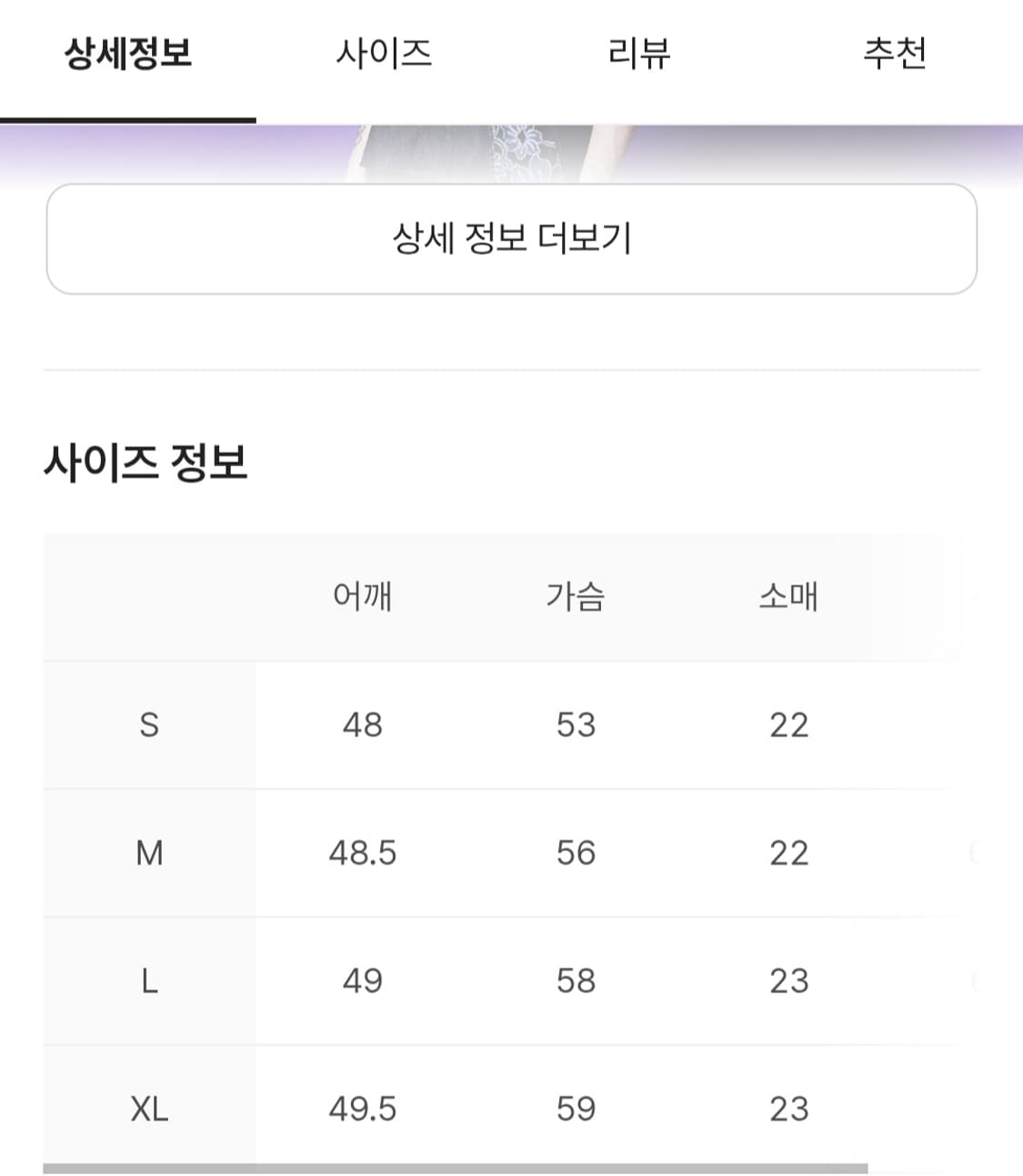 앤더슨벨 데님 패치셔츠 (S) 상품이미지5