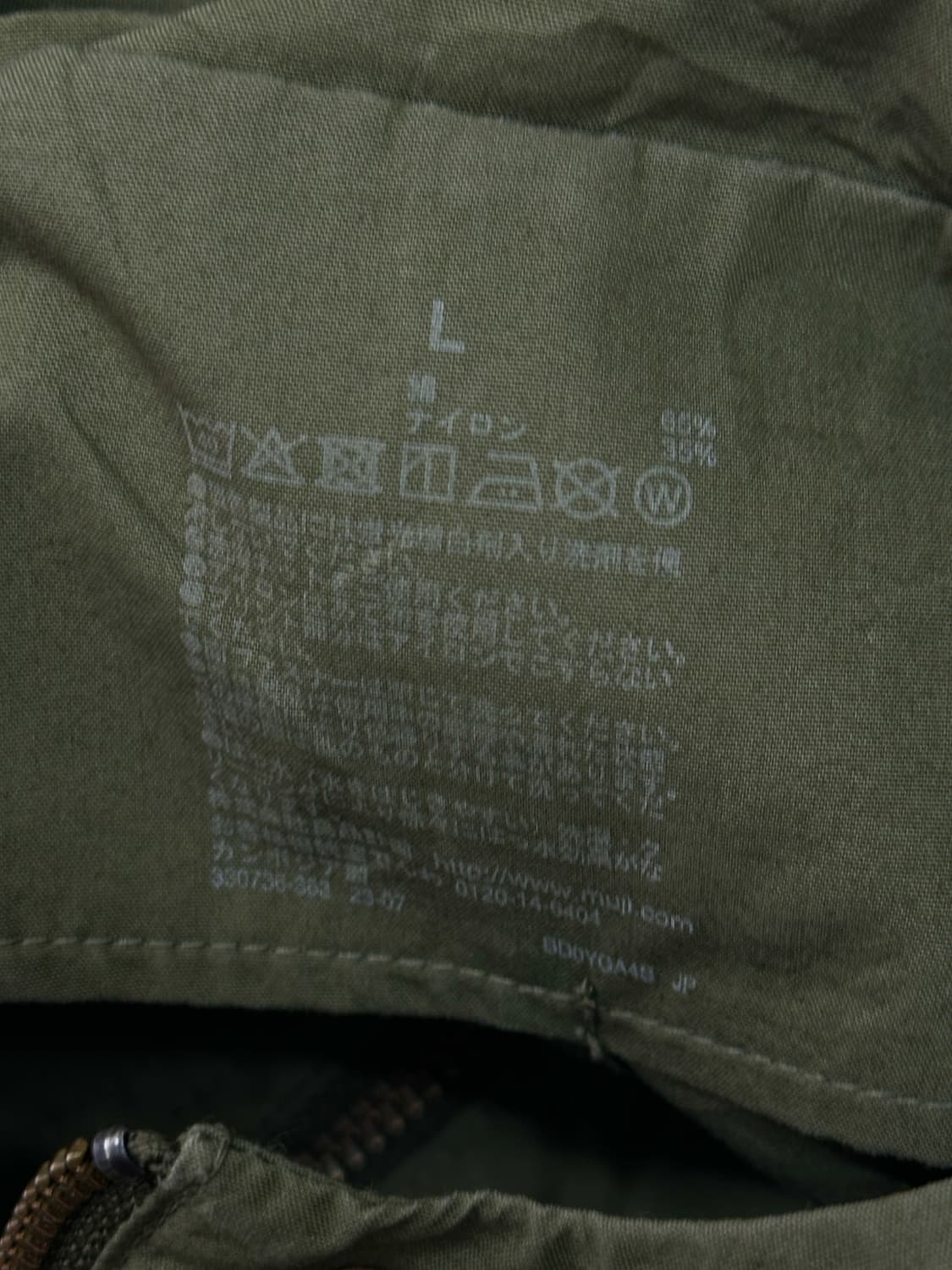 재팬 빈티지 아메카지 후드 봄버 자켓 바람막이 아우터 오버핏 상품이미지4