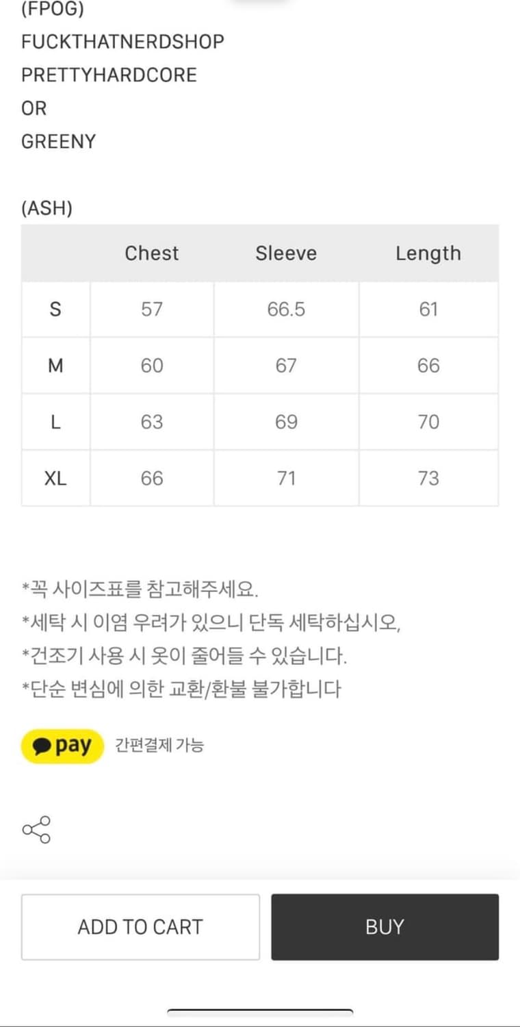퍽댓너드샵 후드집업 m사이즈 거의 새상품 상품이미지2