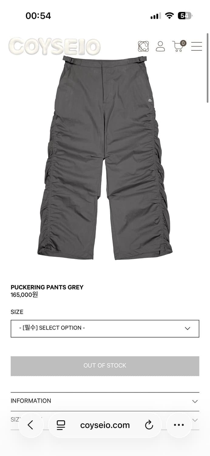 코이세이오 PUCKERING PANTS 구해요 상품이미지1