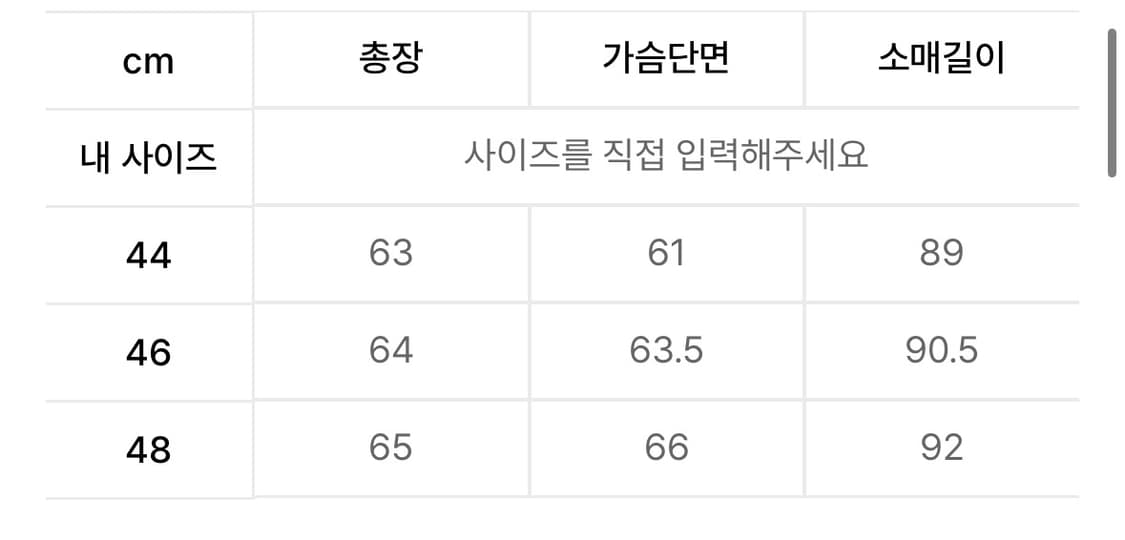 (새상품) 엘무드 왕 헤비 나일론 MA-1 봄버 자켓 46 상품이미지4