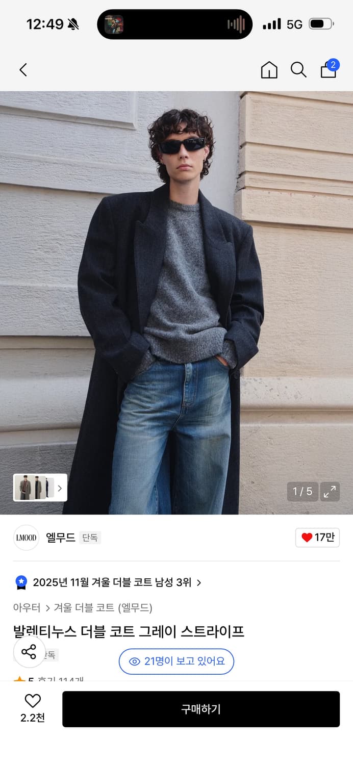 [LMOOD] 발렌티누스 더블 코트 상품이미지1