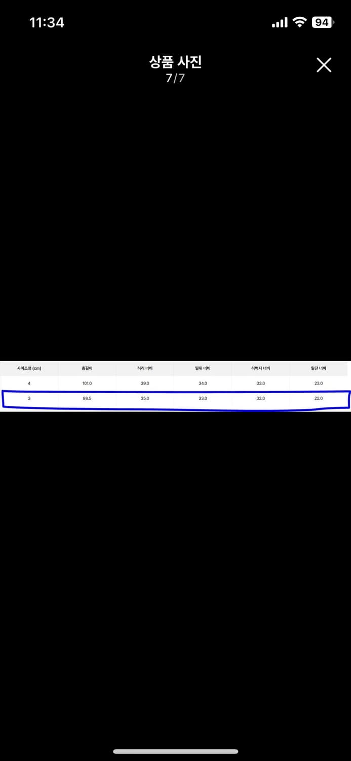 네이더스 코듀로이 팬츠 브라운 상품이미지6