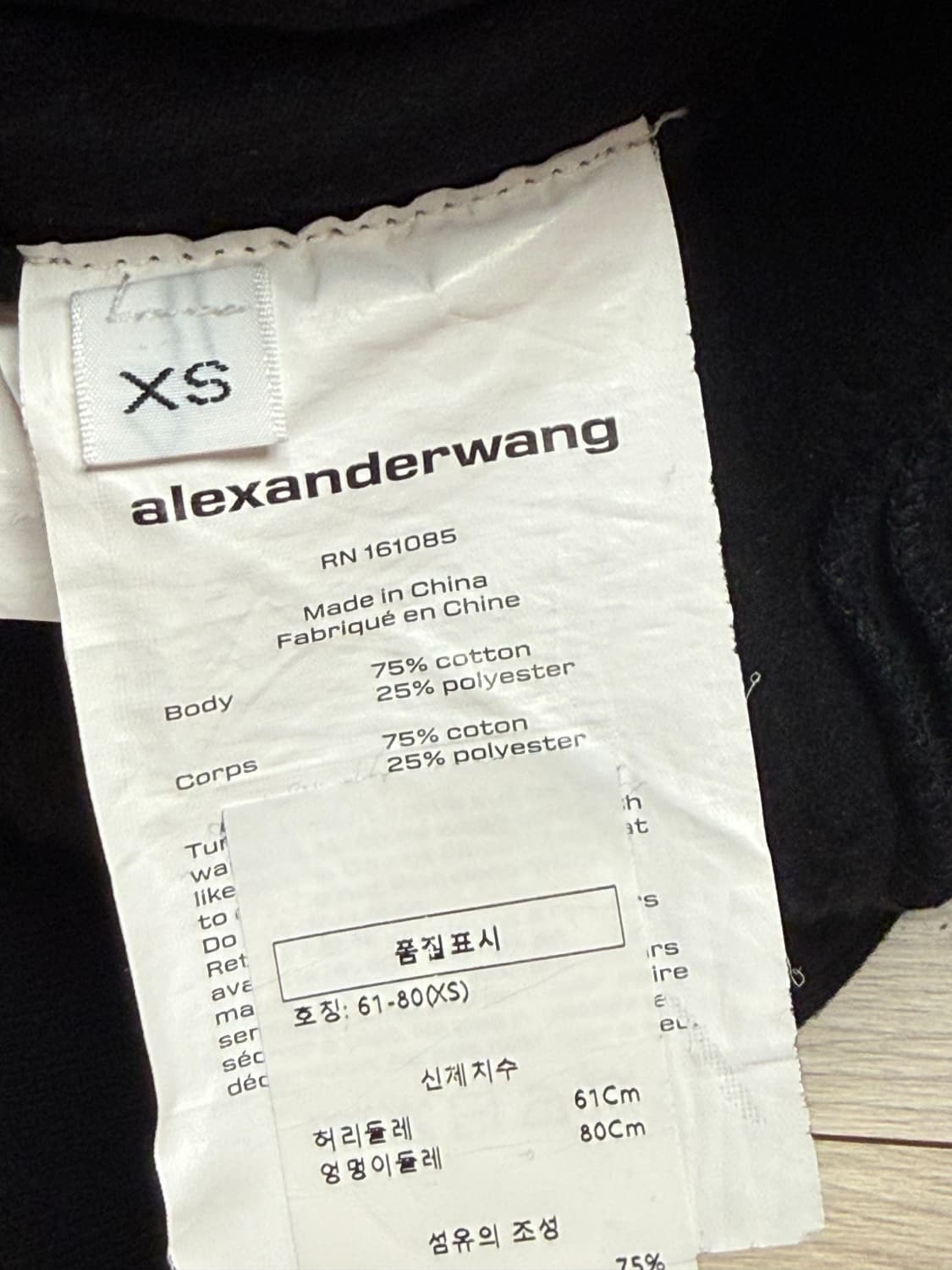 알렉산더왕 트레이닝 팬츠 Xs 상품이미지3