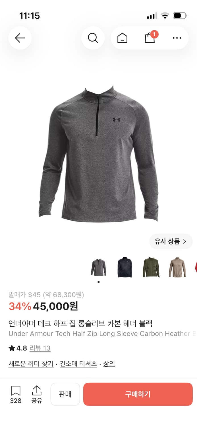 언더아머 테크2.0 하프집업 카본 헤더 블랙 sm 상품이미지4