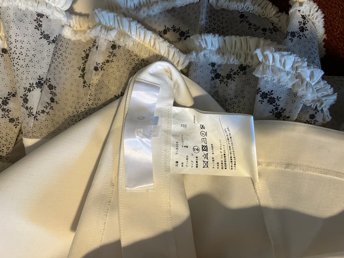 꼼데가르송 타오 프릴 스커트 상품이미지3