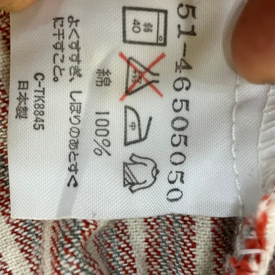 캘빈클라인 스트라이프 크롭 자켓 S 상품이미지6