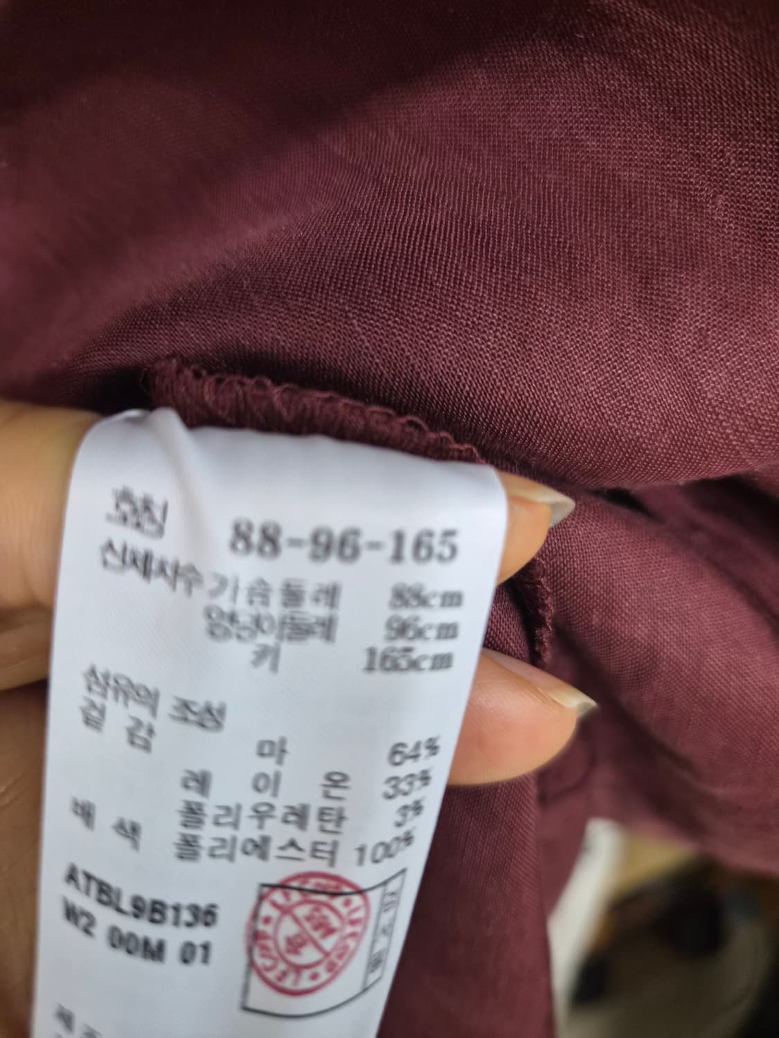 앳코너 린넨 프릴자켓. 디올 레터링 플라워 스커트 상품이미지6