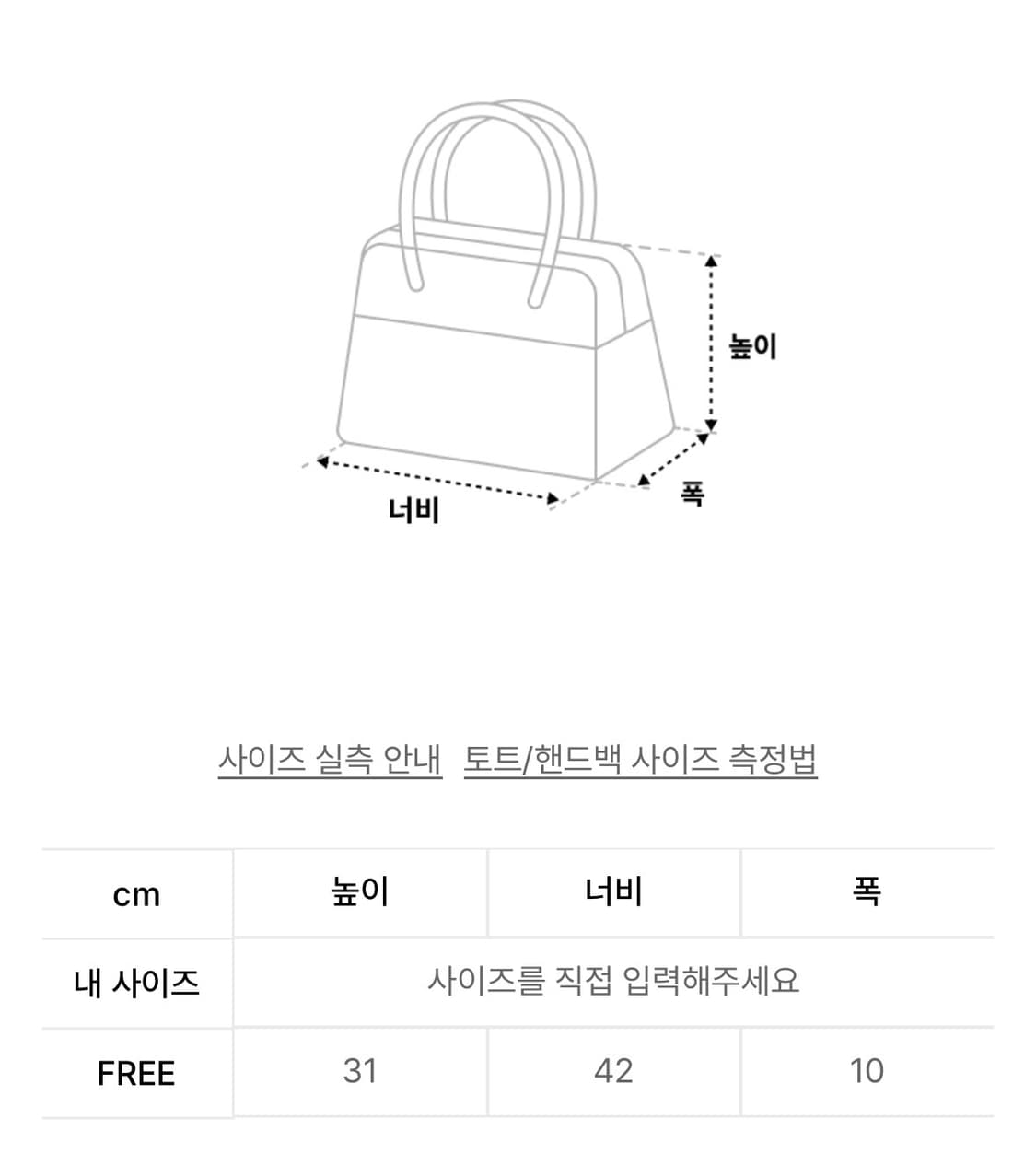 무탠다드 캔버스 토트 백 상품이미지3