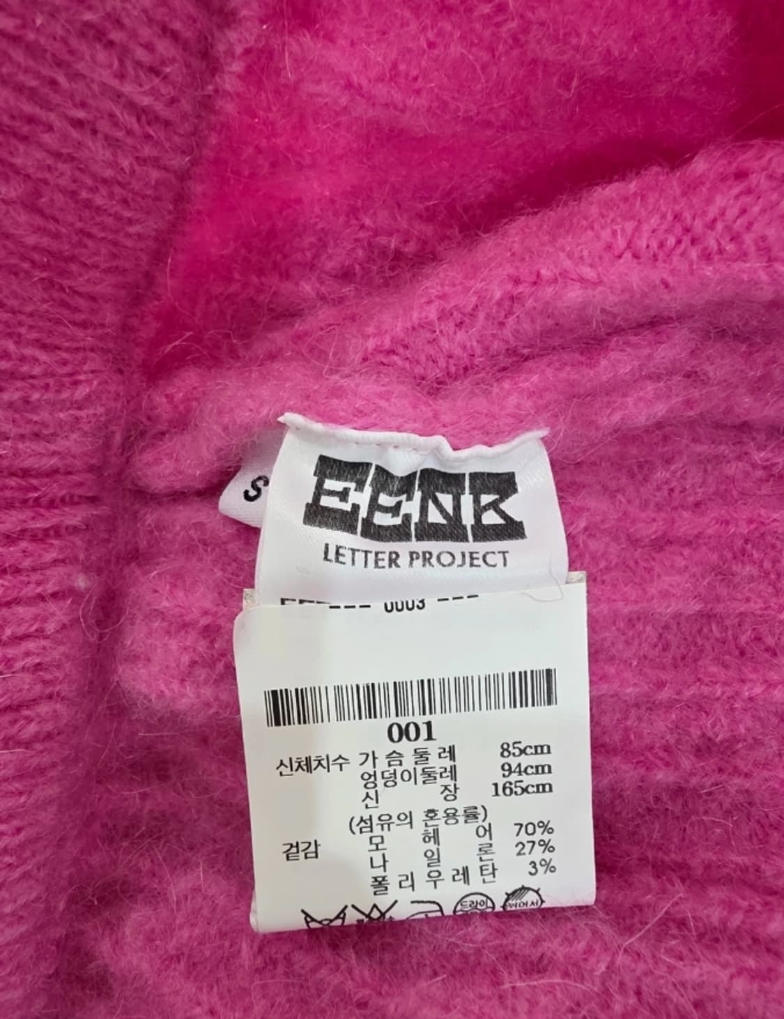 EENK 잉크 배기 팬츠 S 상품이미지9