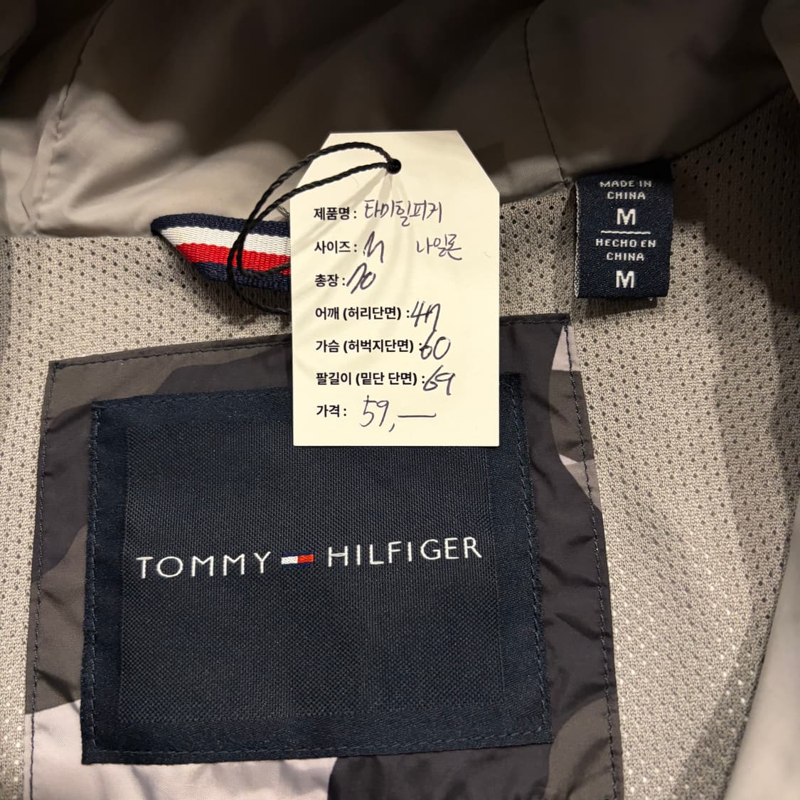 [M] 타미힐피거 카모 후드 바람막이 자켓 D824 상품이미지5