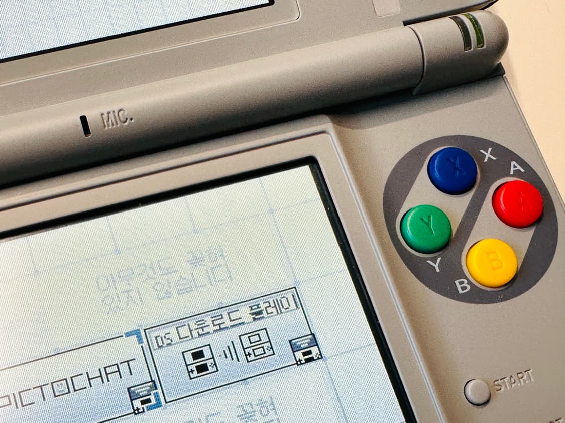 닌텐도 DS Lite 슈퍼패미컴 하우징 에디션 정발판 판매 (게임보이) 상품이미지7