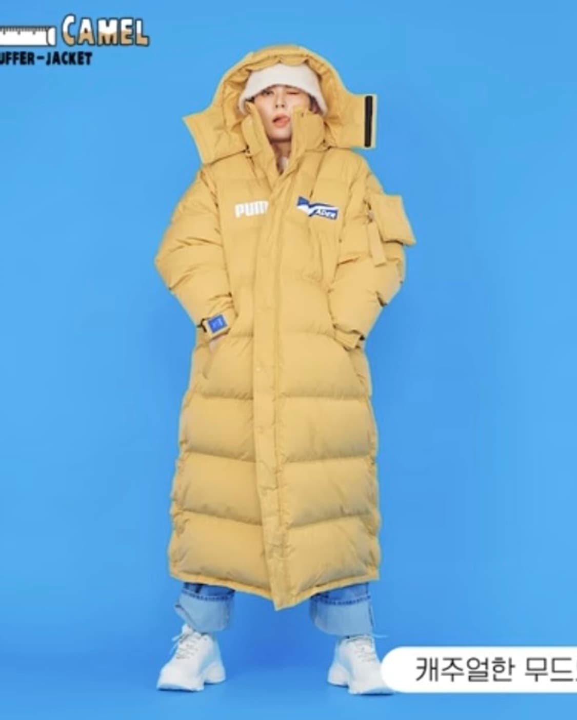 푸마X아더에러 롱패딩 옐로우S 상품이미지1