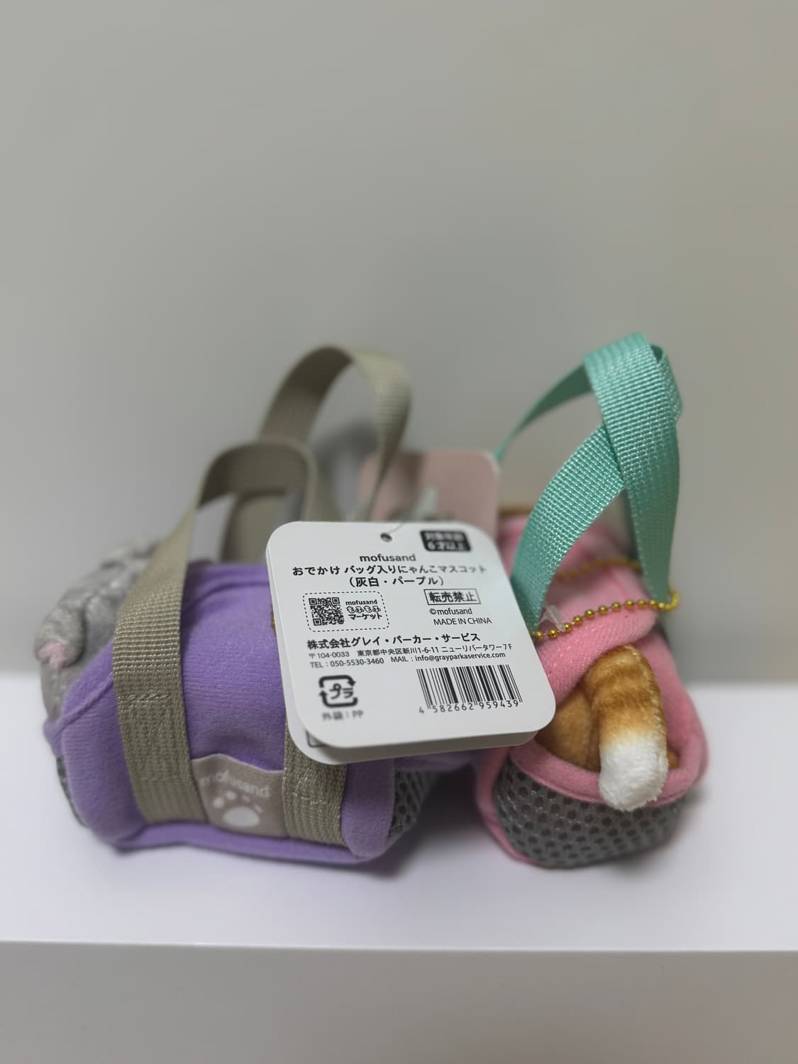 모프샌드 고양이 키링 상품이미지4