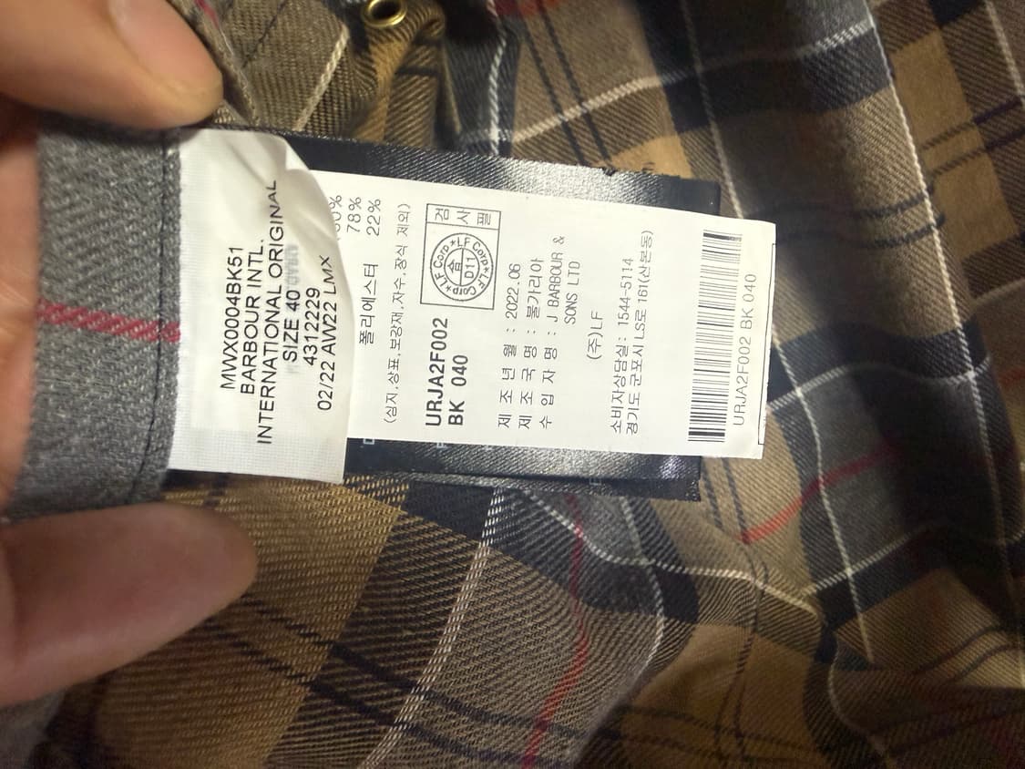 바버 인터내셔널 오리지널 왁스자켓 100-105 팝니다 상품이미지5