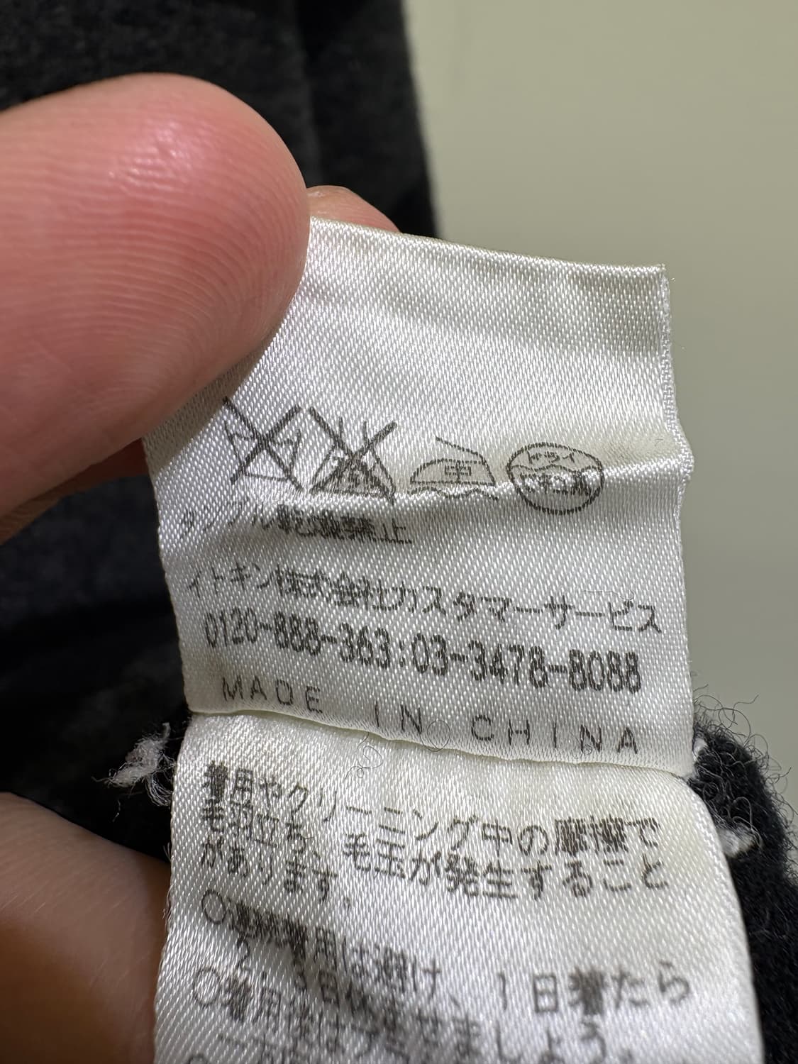 IIMK 터틀넥 니트 상품이미지8